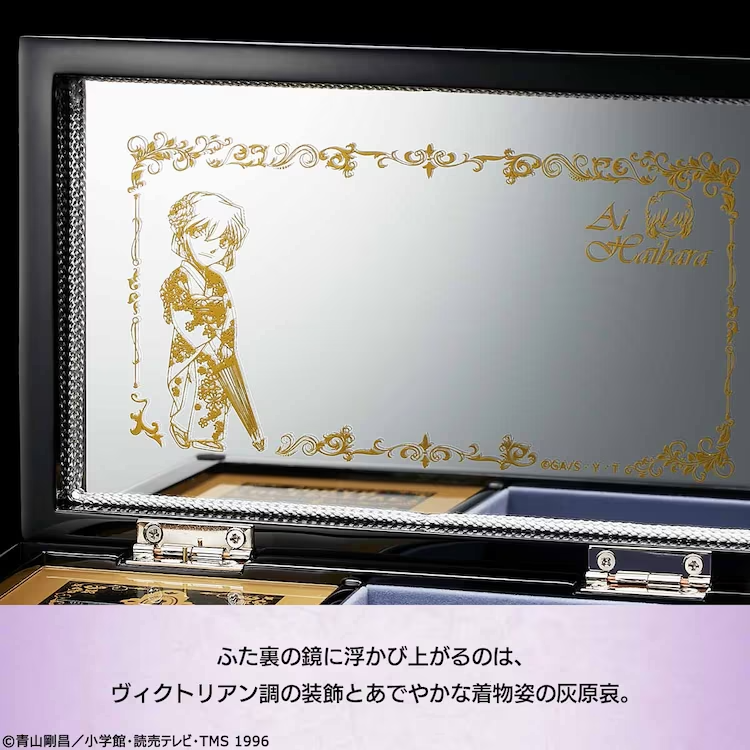 Ai from Case Closed TV Anime Inspires Elegant Music Box