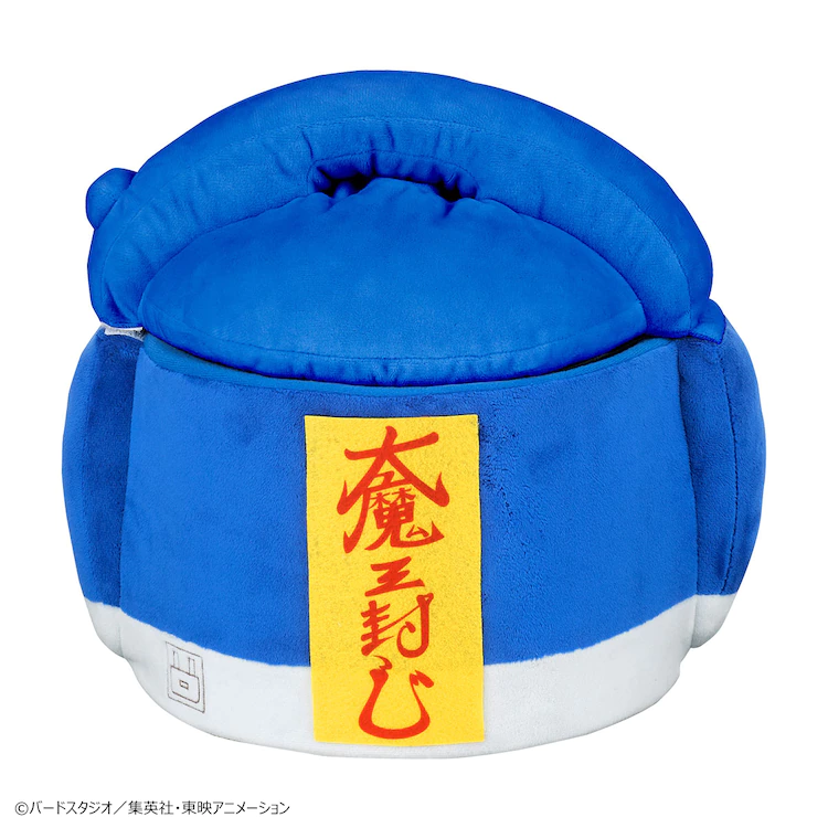 Dragon Ball Blanket and Cushion Let You Send King Piccolo to the