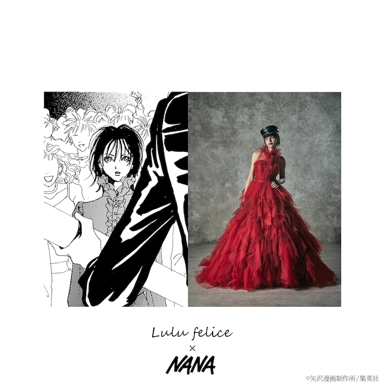 Lulufelice × NANA コラボレーションイラスト　ポストカード Ai Yazawa Collabs with Lulu felice for NANA and Neighborhood Story