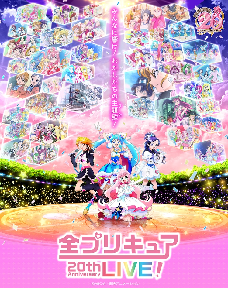 Magical Girls Assemble in All Precure 20th Annversary LIVE! Main