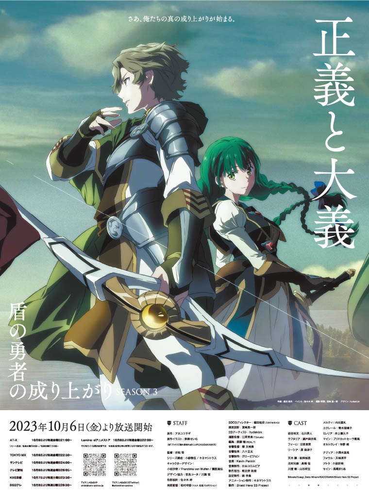 Anime News, Top Stories & In-Depth Anime Insights - Crunchyroll News