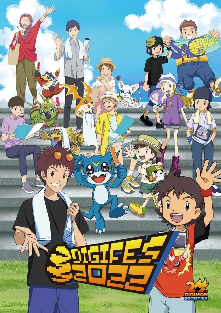 Digimon Adventure 02 - streaming tv show online