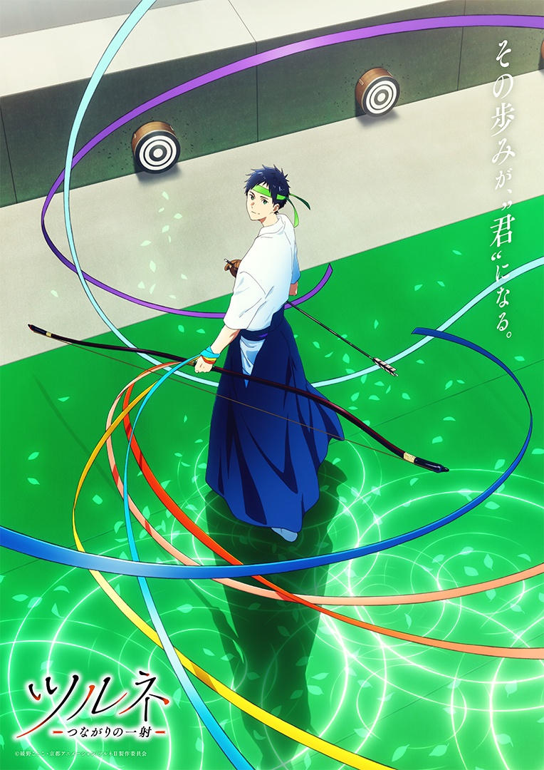 Tsurune - The Linking Shot TV Anime Heads to Nationals in New Key Visual -  Crunchyroll News, image size:764x1080