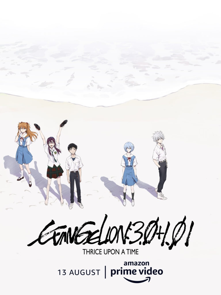 アニメ EVANGELION:3.0+1.0 THRICE UPON A TIME EVANGELION:3.0＋1.11 THRICE UPON A TIME Standard Edition