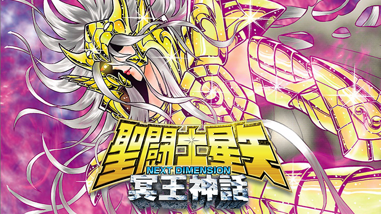 Cavaleiros do Zodíaco: Next Dimension termina esta semana