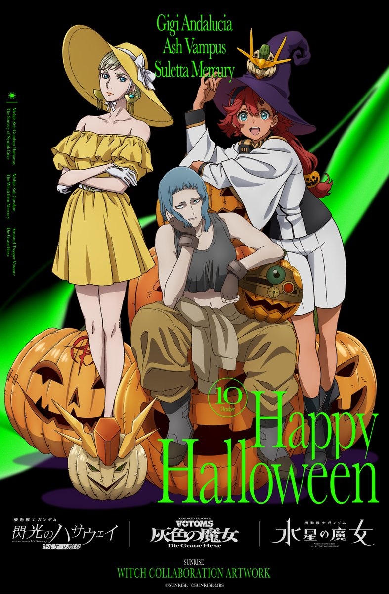 Armored Trooper VOTOMS: Die Graue Hexe Halloween artwork 2026