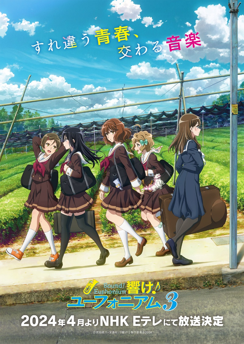 De volta aos ensaios! 3ª temporada de Sound! Euphonium estreia dia