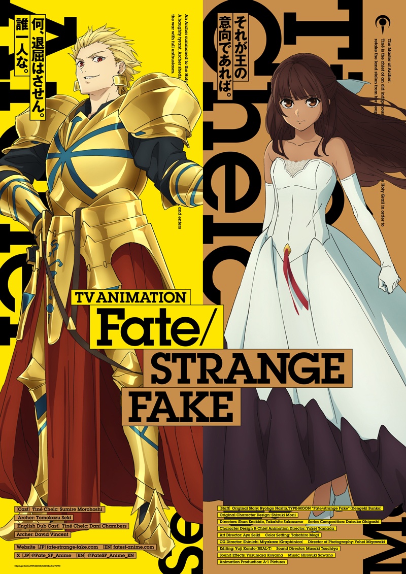 Fate/strange Fake vol.1～2　他 Fate/strange Fake Vol.2 Novel Japan Ryogo Narita Shizuki