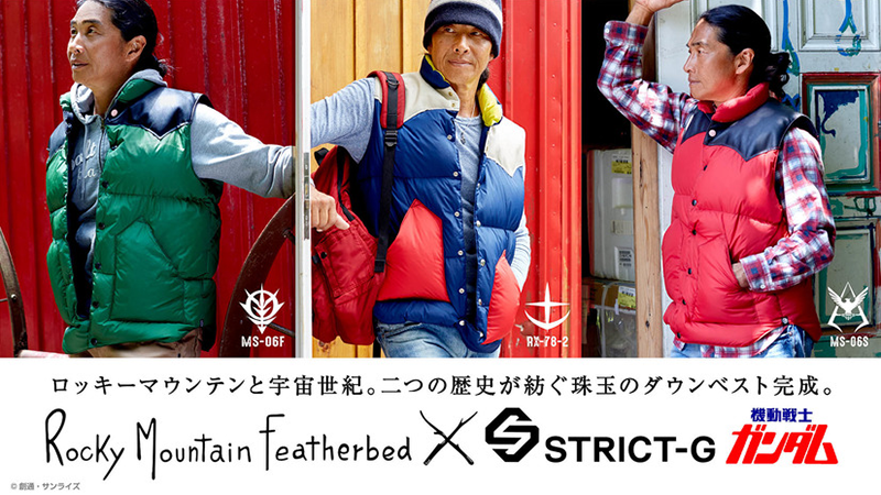 Keep Warm This Winter with Gundam-Inspired Down Vests