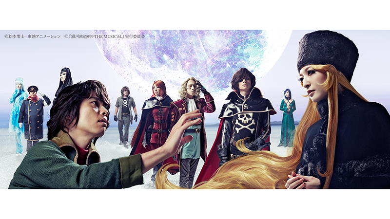 Harlock Albator Galaxy Express 999 Super Mechanics - Queen Emeraldas