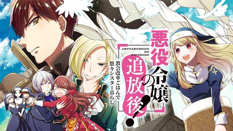 I Was Exiled as a Villainess! tem anime anunciado - Crunchyroll