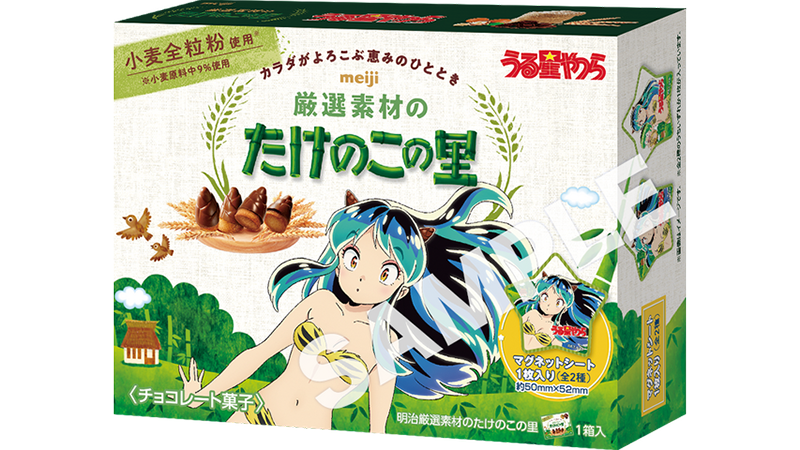 Lawson Celebrates Urusei Yatsura's Return with Collab and