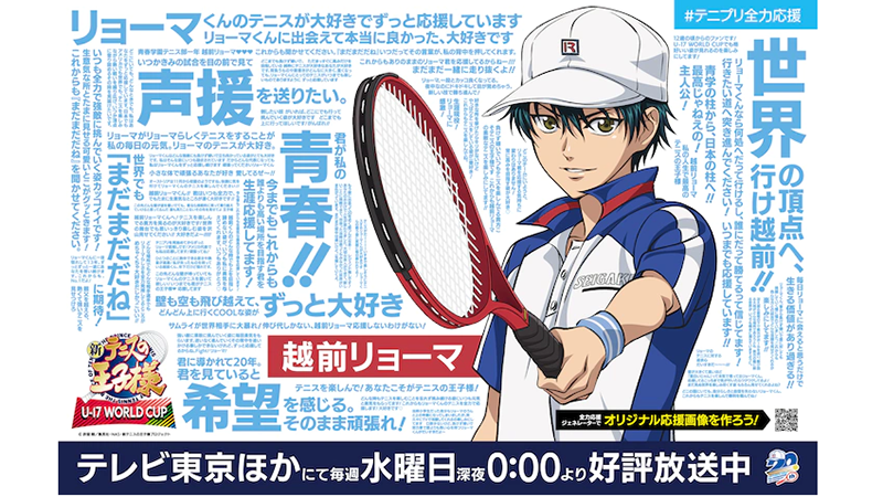 THE PRINCE OF TENNIS 青学 制服 クリアカード THE PRINCE OF TENNIS 青学 制服 クリアカード - メルカリ
