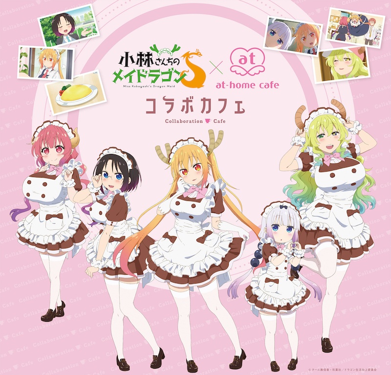 Miss Kobayashi's Dragon Maid Partners With At-Home Cafe for