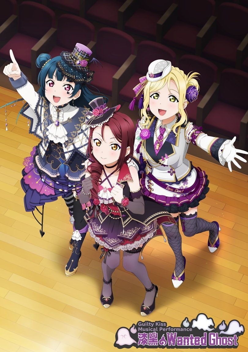 Love Live! Sunshine!! Anime to Hold 3DCG Musical Featuring Guilty