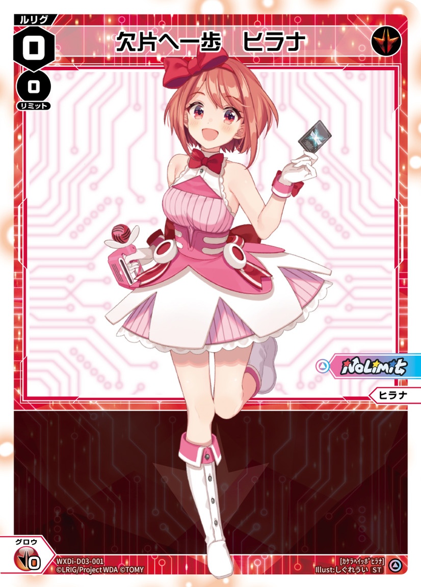 アニメ Diva only for you Atelier Oxalis Wixoss Diva(A)Live (TV Series 2021– ) - IMDb