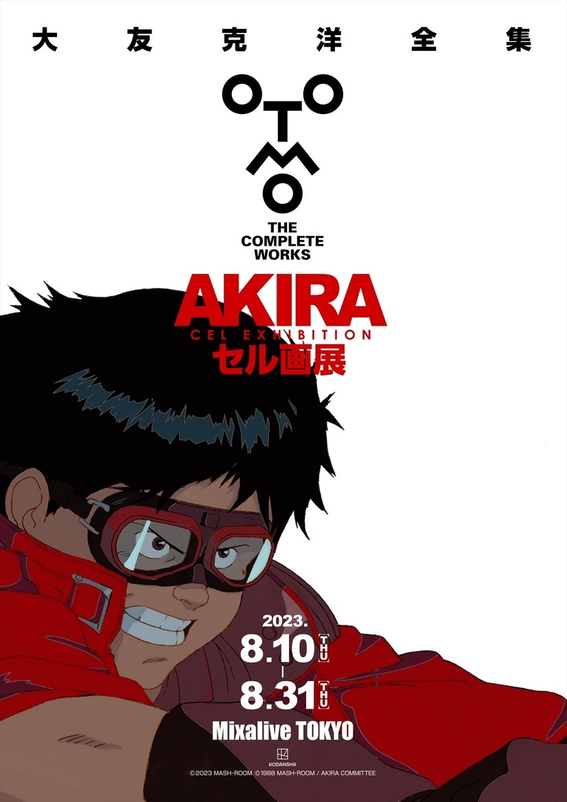 Akira deals