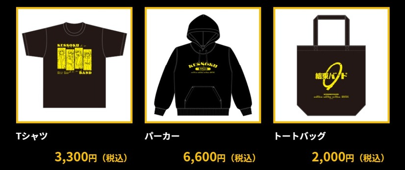 ポップス/ロック(邦楽) Sukekiyo  Merch sukekiyo | GALAXY BROAD SHOP