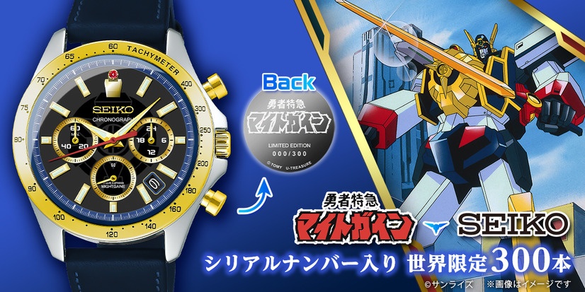 Seiko 5 Sports ONE PIECE Limited Edition | Seiko Watch Corporation