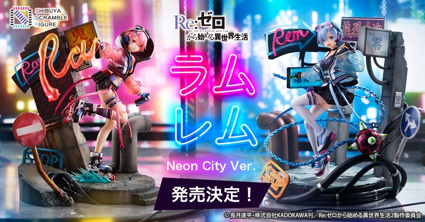 New Re:ZERO Figures Reimagine Rem and Ram in a Futuristic