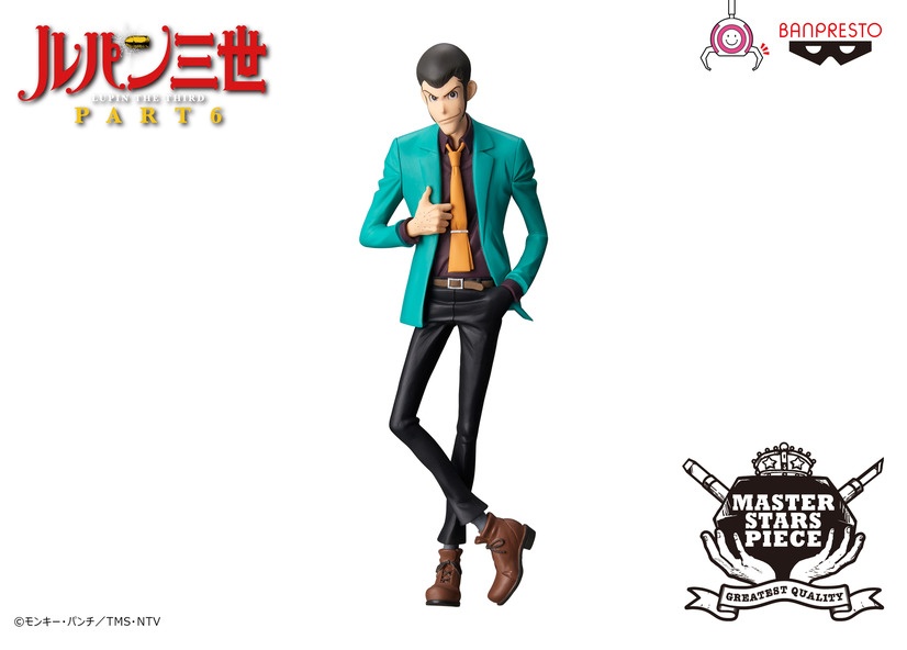 Lupin the Third Part 6 Rewards Steady Hands with Arcade Prize