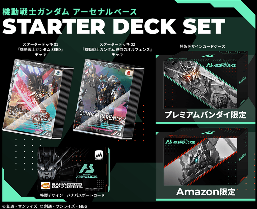 El juego de cartas y estrategia Gundam Arsenal Base llegará en