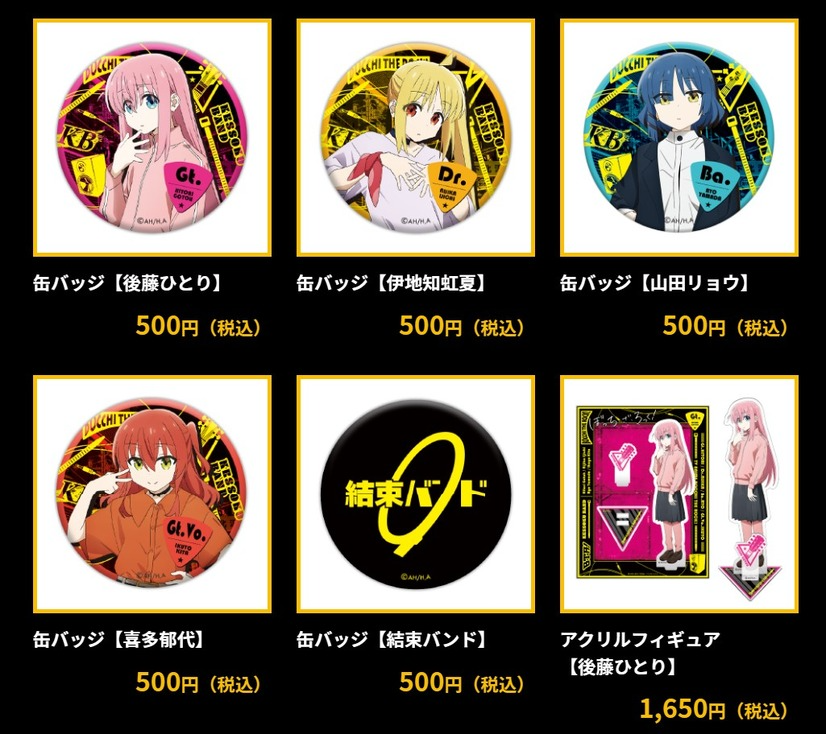 ポップス/ロック(邦楽) Sukekiyo  Merch sukekiyo | GALAXY BROAD SHOP