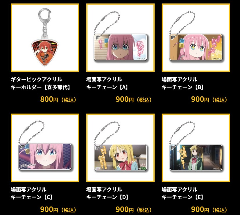 BOCCHI THE ROCK! Pop-Up Shop Offers Sweet Kessoku Band Merch