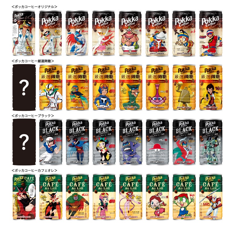 Yatterman, Speed Racer, and More Classic Anime Stars Appear on