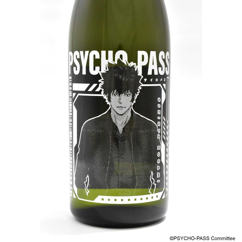 PSYCHO-PASS Anime Celebrates 10th Anniversary with Special Sake
