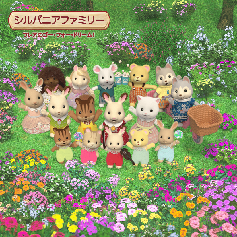 Sylvanian Families (Franchise) - TV Tropes