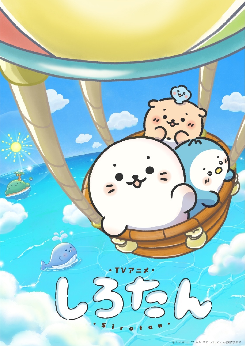 Sirotan TV Anime Main Visual - Poster Utama