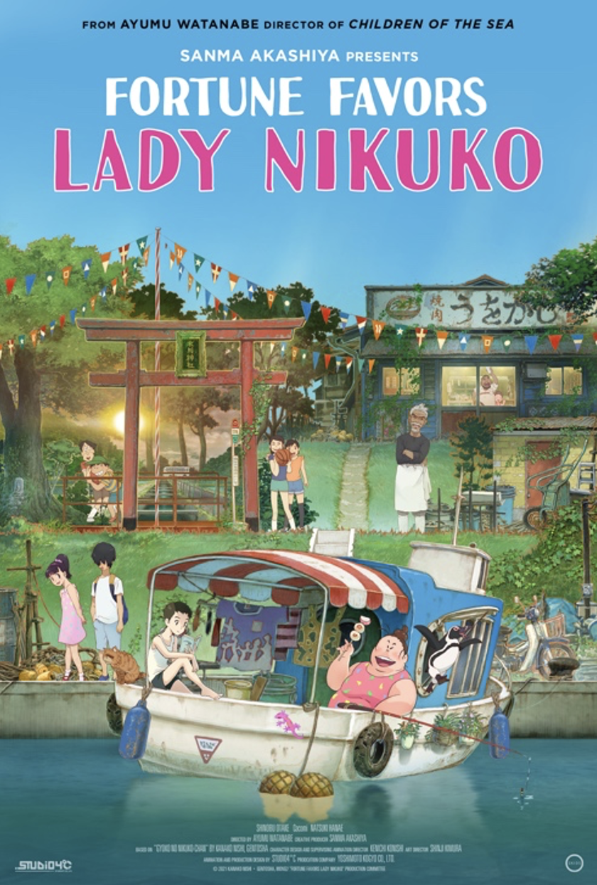 Fortune Favors Lady Nikuko Anime Film Opens in U.S. Theaters June