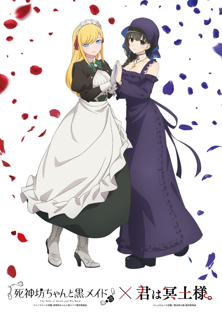 You are Ms. Servant Anime Serves The Duke of Death and His