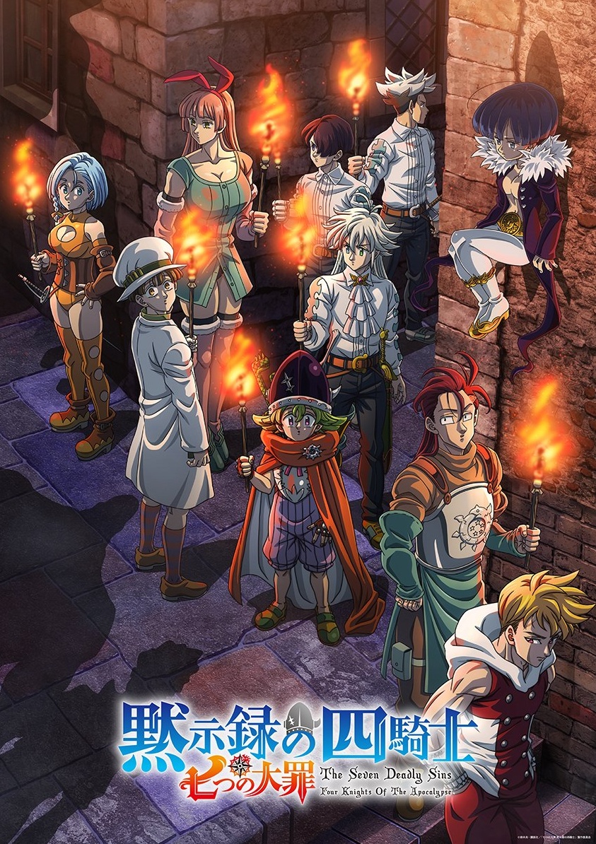 The Seven Deadly Sins Four Knights of the Apocalypse Season 2 Anime Premieres on October 6 Crunchyroll News