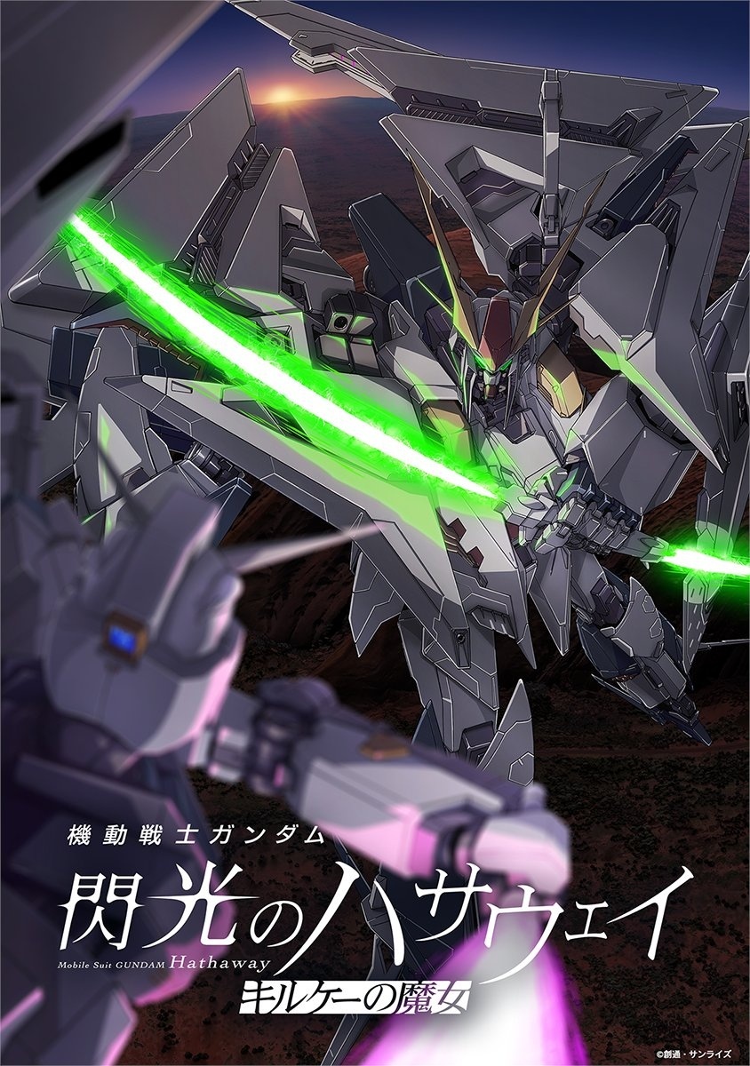 Anime News, Top Stories & In-Depth Anime Insights - Crunchyroll News