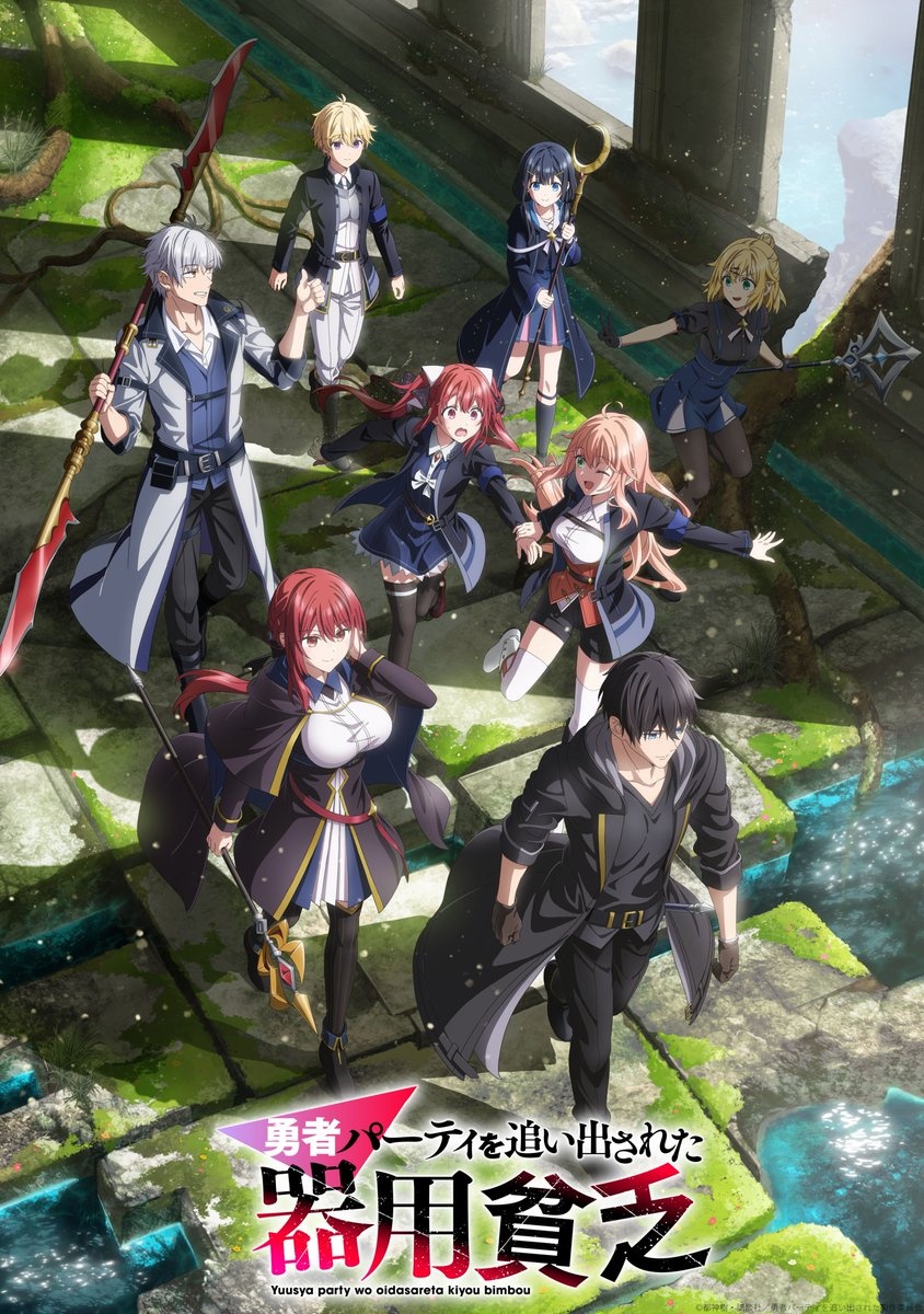 Jack-of-All-Trades, Party of None New Year's artwork 2026