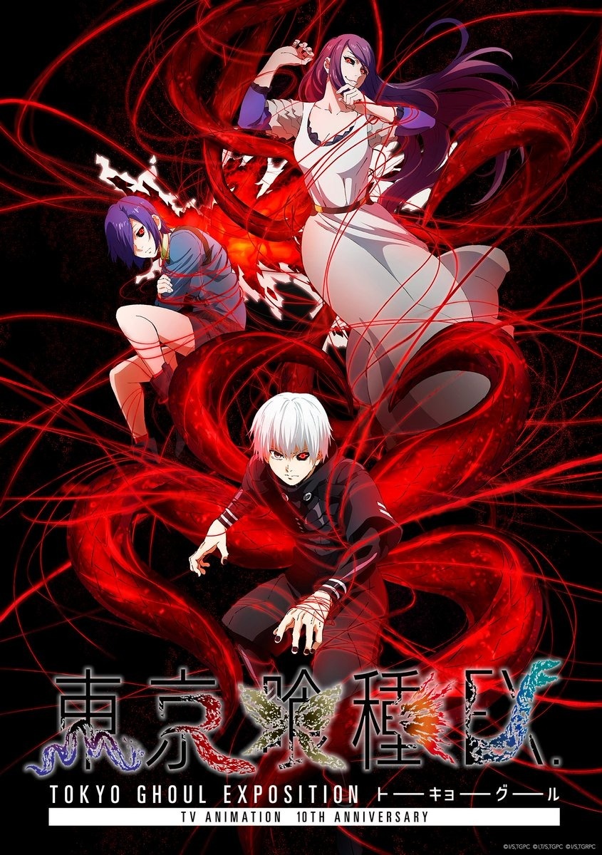 Tokyo outlet Ghoul Series End Newspaper Print/Poster