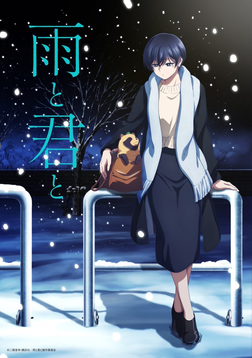 With You and the Rain Anime Reveals Teaser Trailer - Crunchyroll News