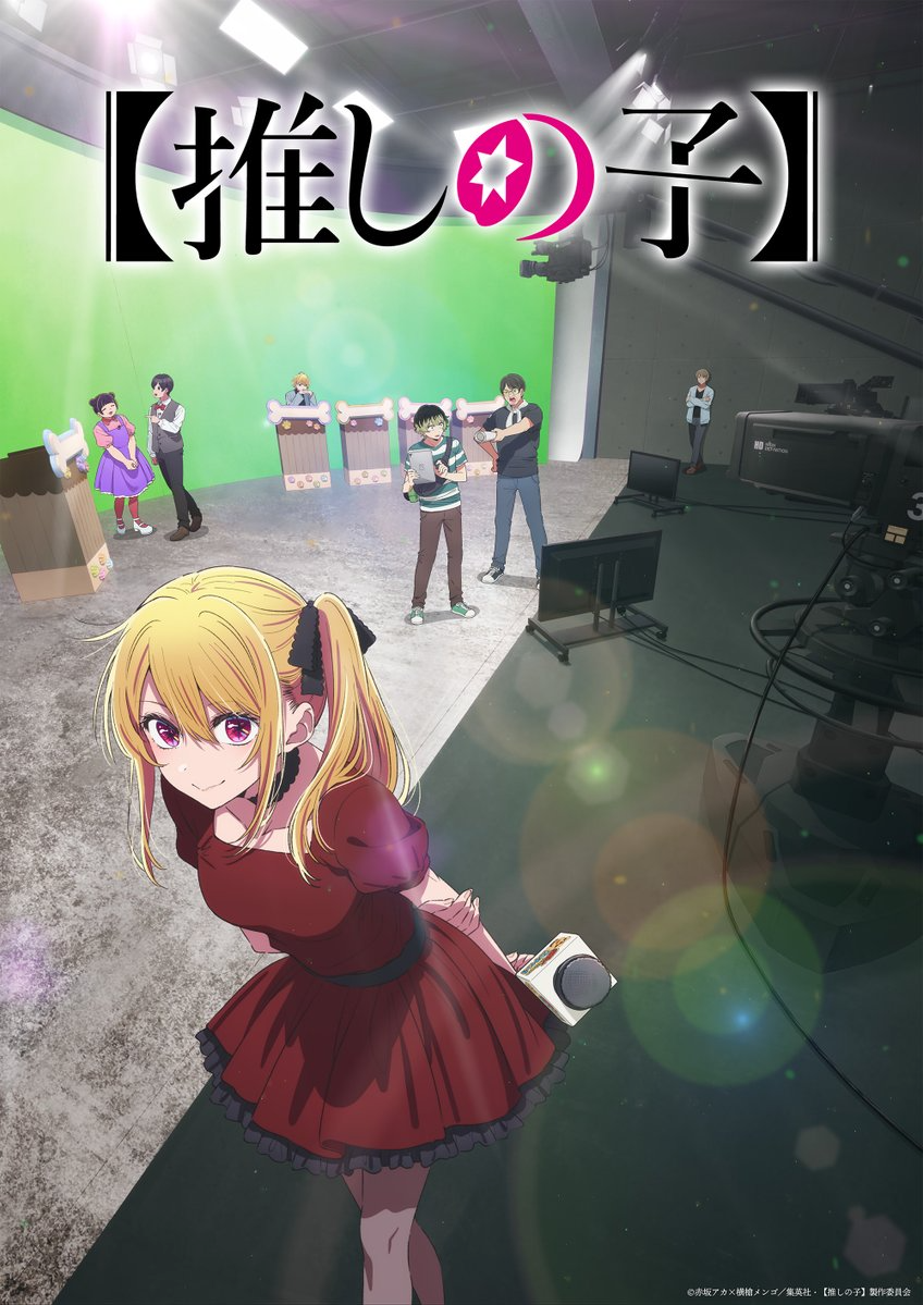 Oshi no Ko Temporada 3 profundiza en la historia con un nuevo