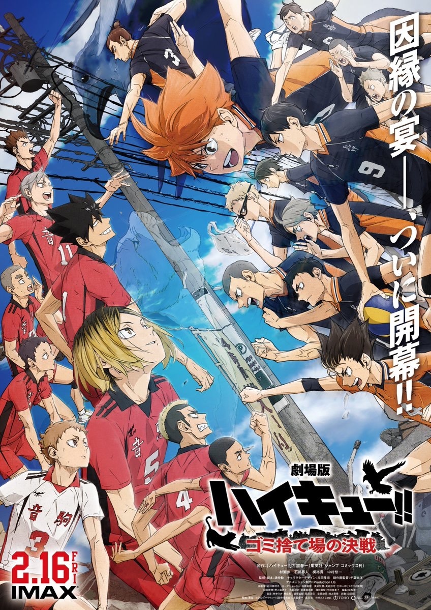 Haikyu!! FINAL Anime Film Unveils Striking Character Visuals