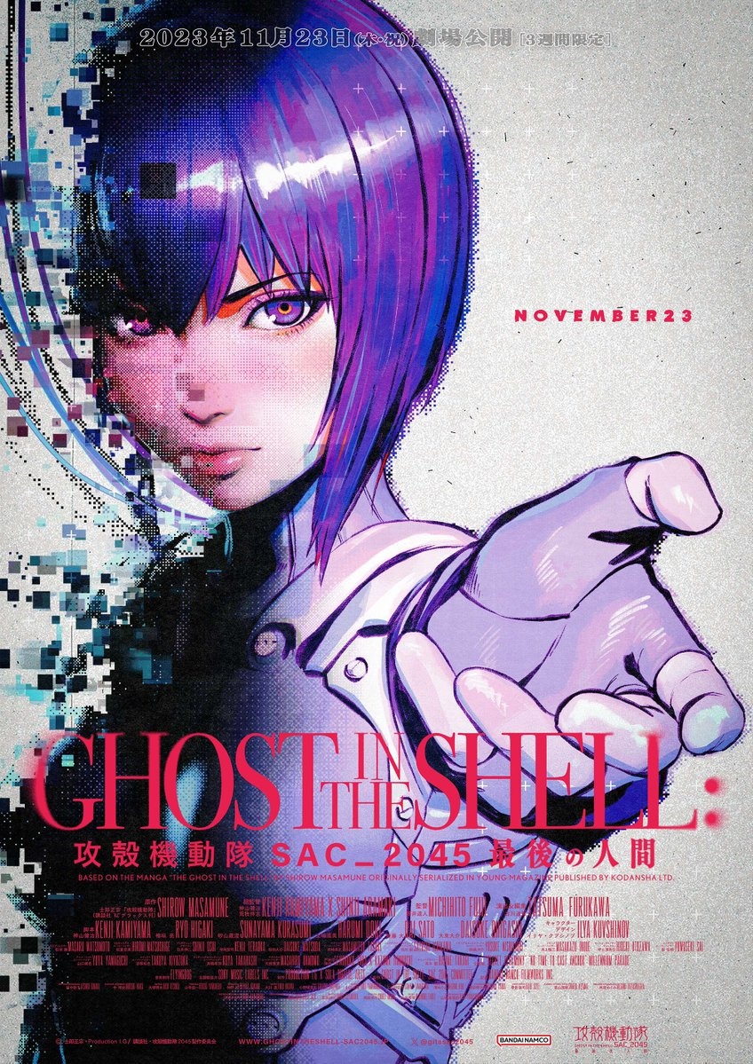 Ghost in The Shell SAC_2045 2nd Season Compilation Film Releases