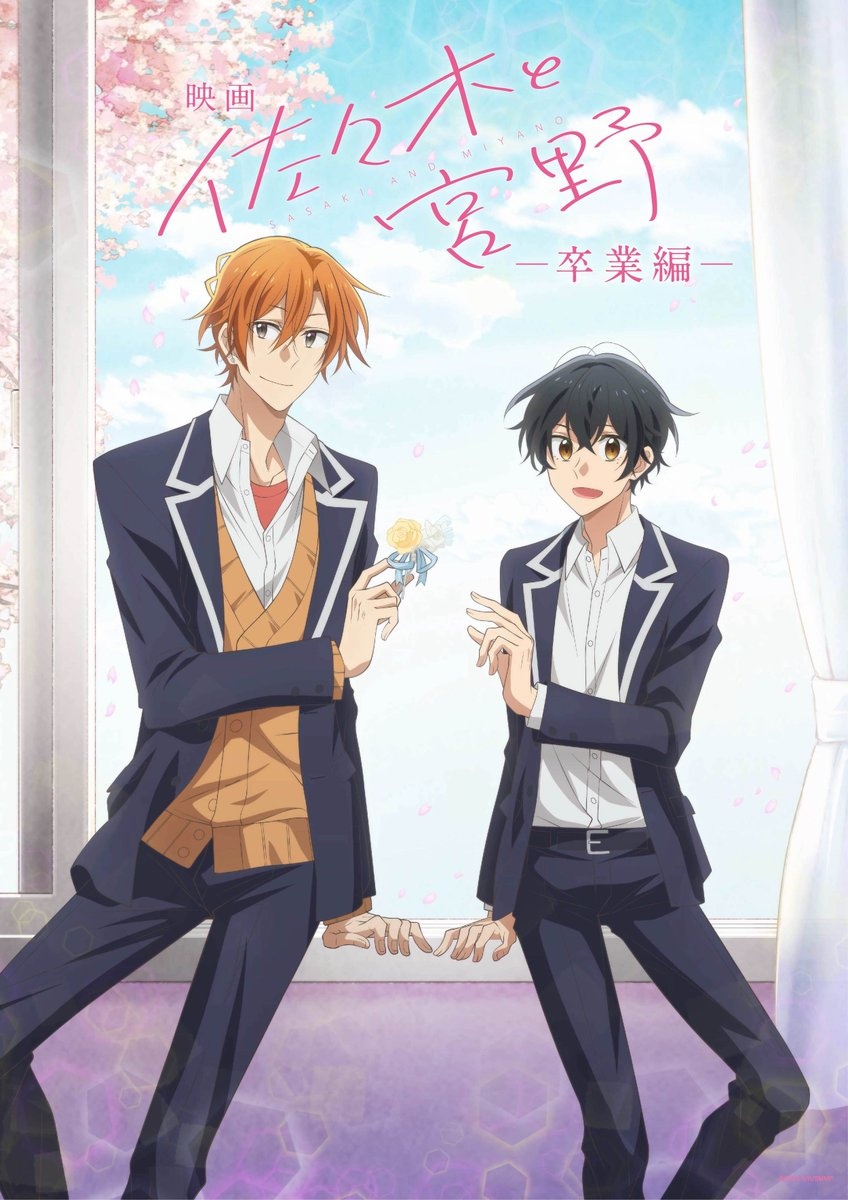 佐々木と宮野 = SASAKI AND MIYANO. 10 佐々木と宮野 10 - Sasaki And Miyano 10 - FAHASA.COM