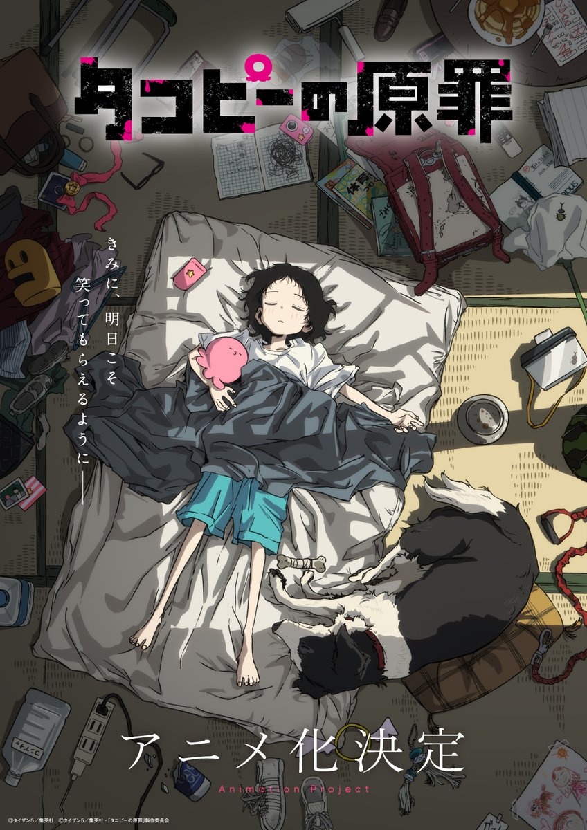 Anime Takopi's Original Sin adiciona Konomi Kohara e Anna Nagase