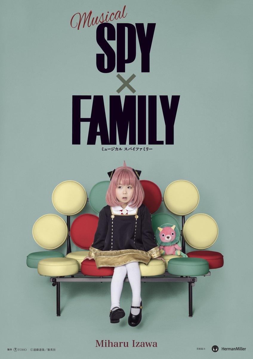 SPY x FAMILY Musical Features Manga Cover Recreation Visuals