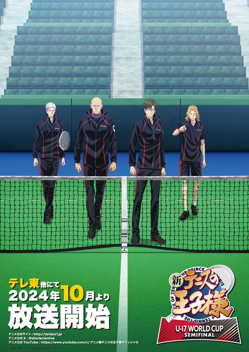The Prince of Tennis II: U-17 World Cup Semifinal Anime