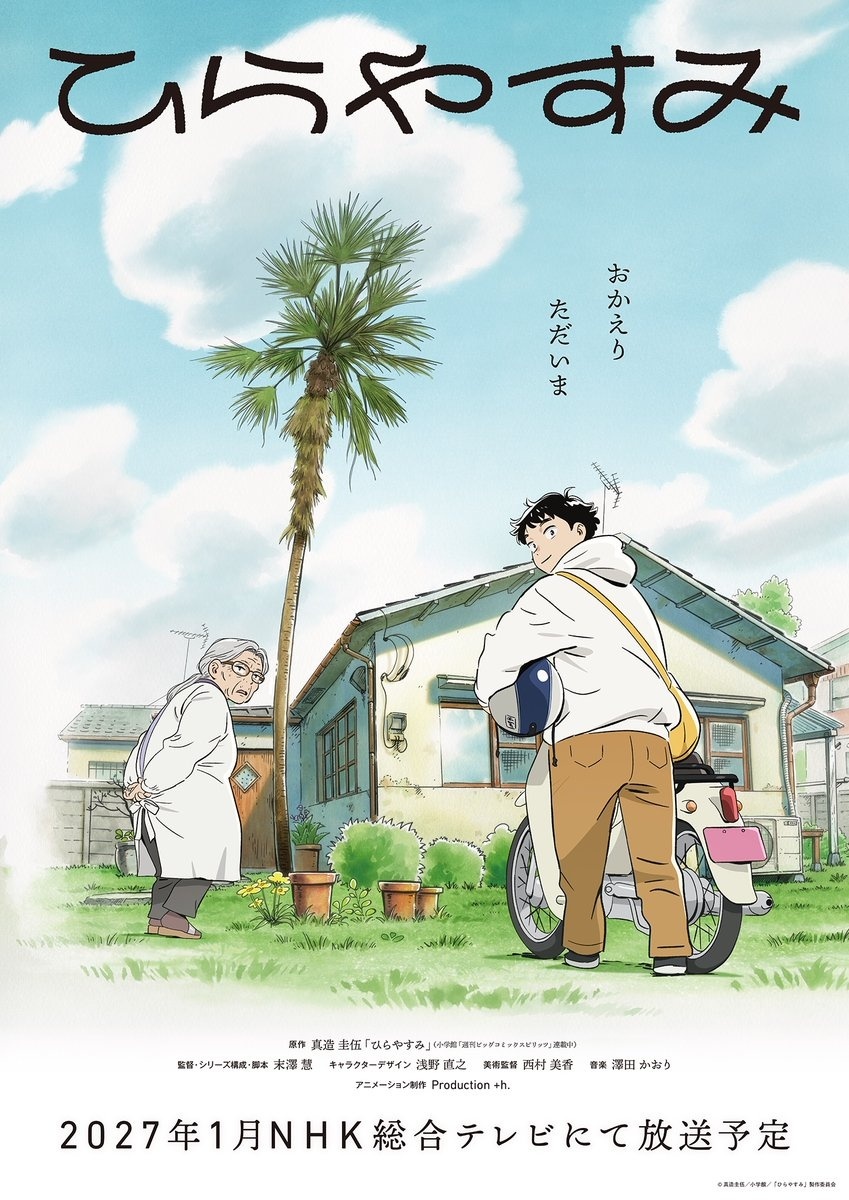 Anime News, Top Stories & In-Depth Anime Insights - Crunchyroll News