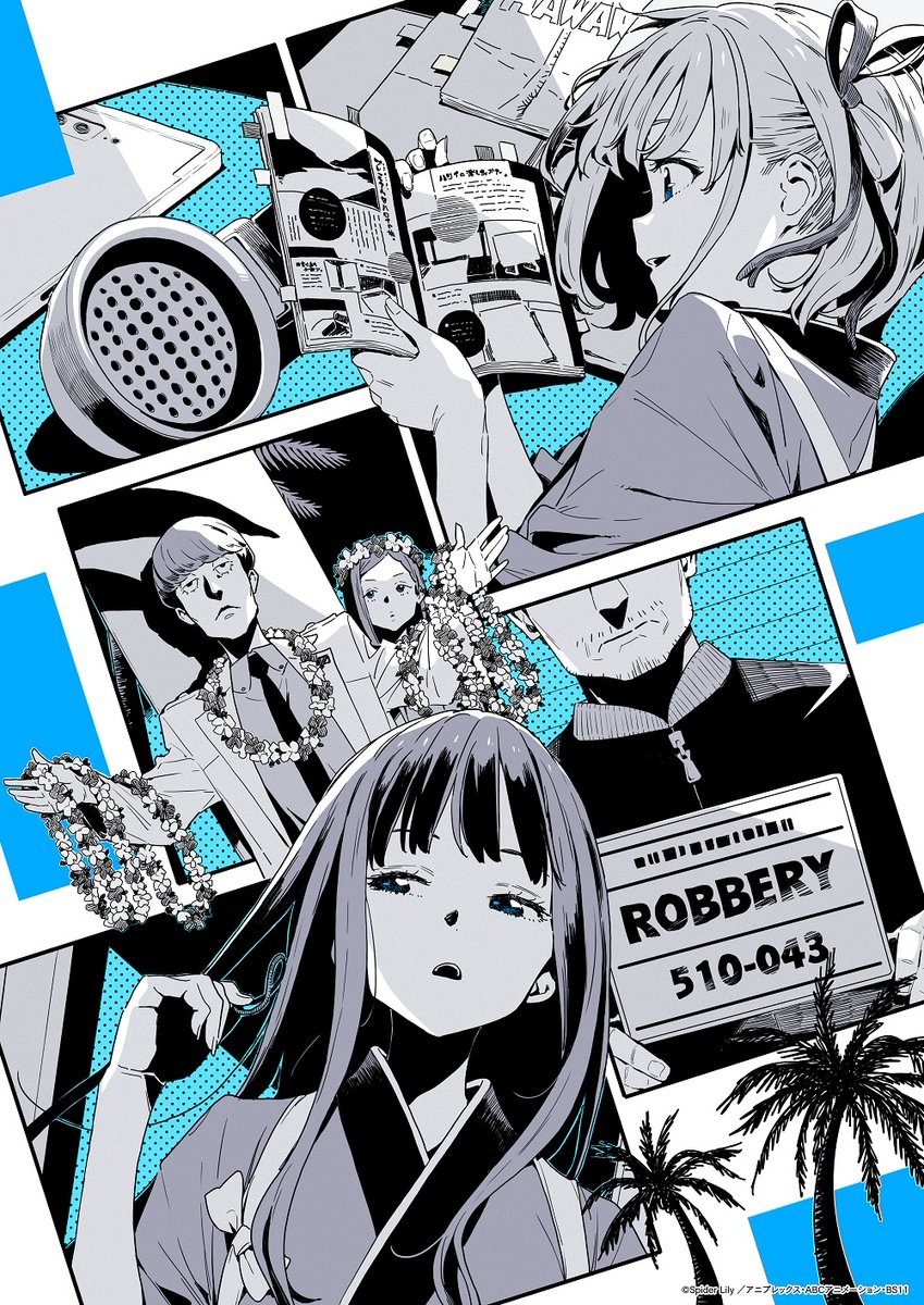 Lycoris Recoil: Novo anime estreia em abril - Crunchyroll Notícias