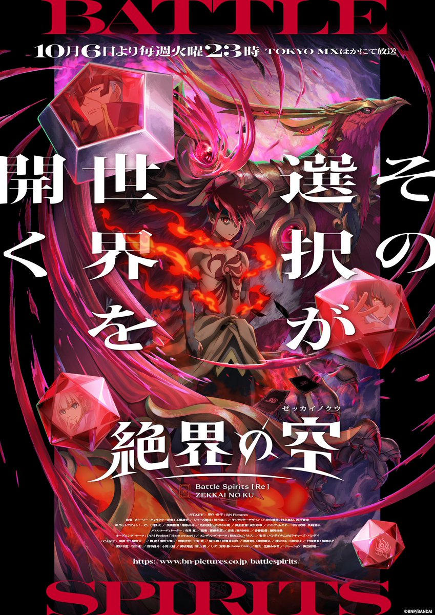 Anime News, Top Stories & In-Depth Anime Insights - Crunchyroll News