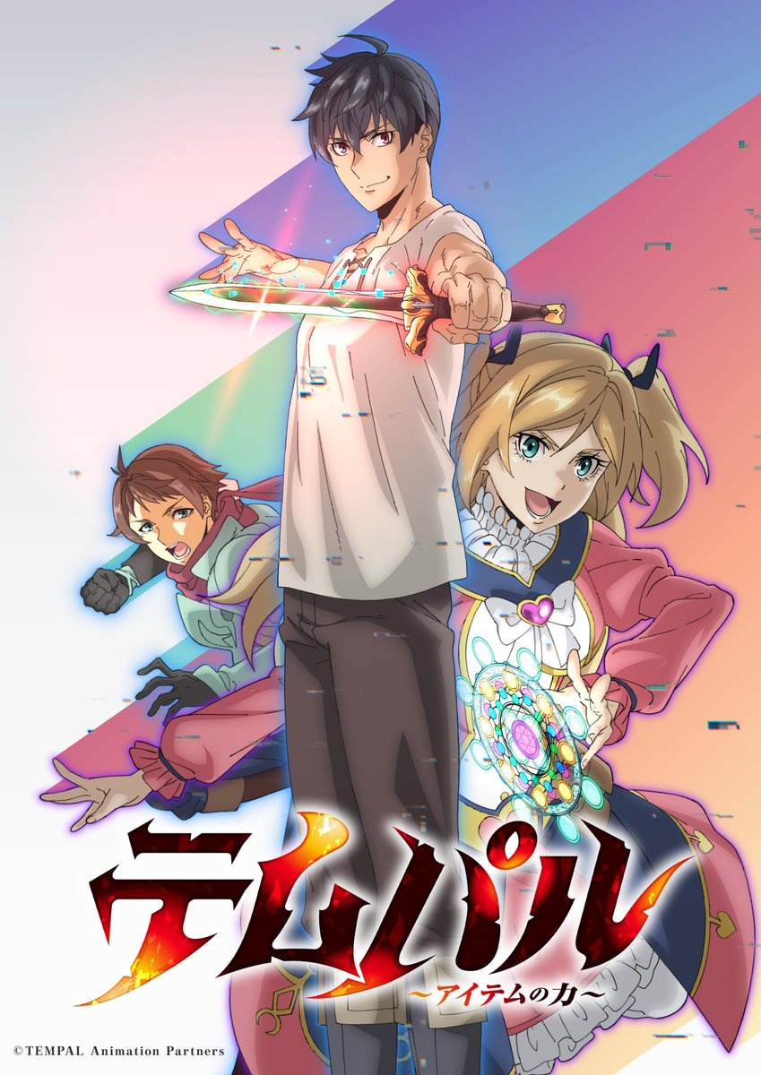 Overgeared Anime New Trailer - Cuplikan trailer sinematik Overgeared